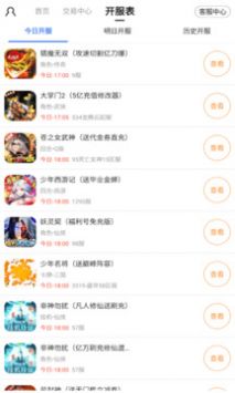 全能盒最新版，開啟智慧之旅，擁抱變化，自信閃耀的未來生活