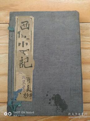 云端學海，勵志翱翔，成就夢想之路