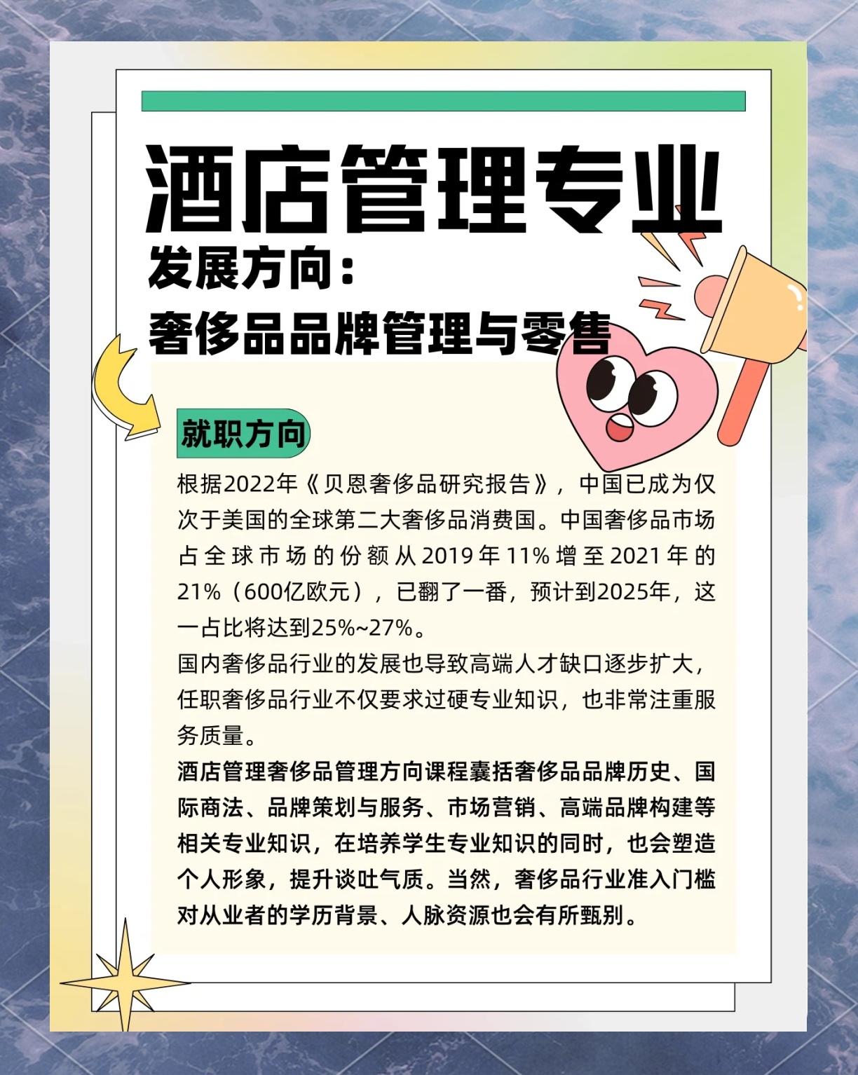 酒店管理就業(yè)前景最新,酒店管理就業(yè)前景最新，步驟指南