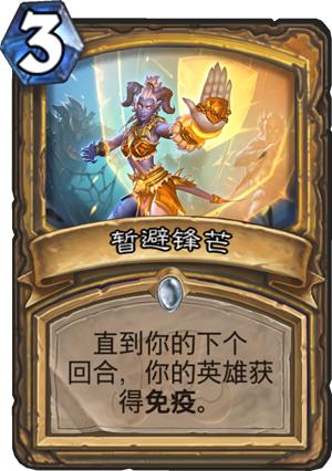 最新爆牌弒君賊，游戲革命與爭議之潮