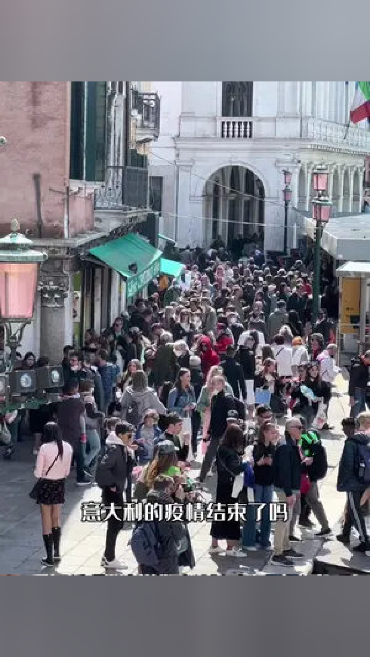 海外最新疫情動(dòng)態(tài)，意大利疫情概況