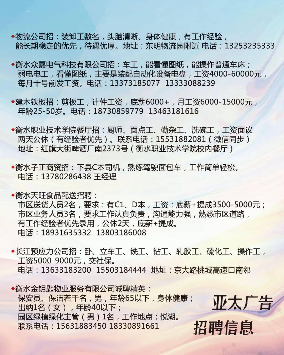 樂亭最新女工招工信息，職場(chǎng)新機(jī)遇大揭秘