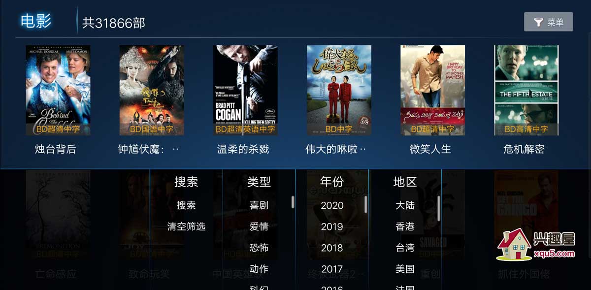 電視盒子，最新電影觀影革新，一覽眾山小