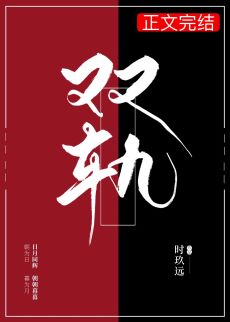 領(lǐng)略科技新品，體驗(yàn)未來(lái)生活——戟何最新章節(jié)全解析
