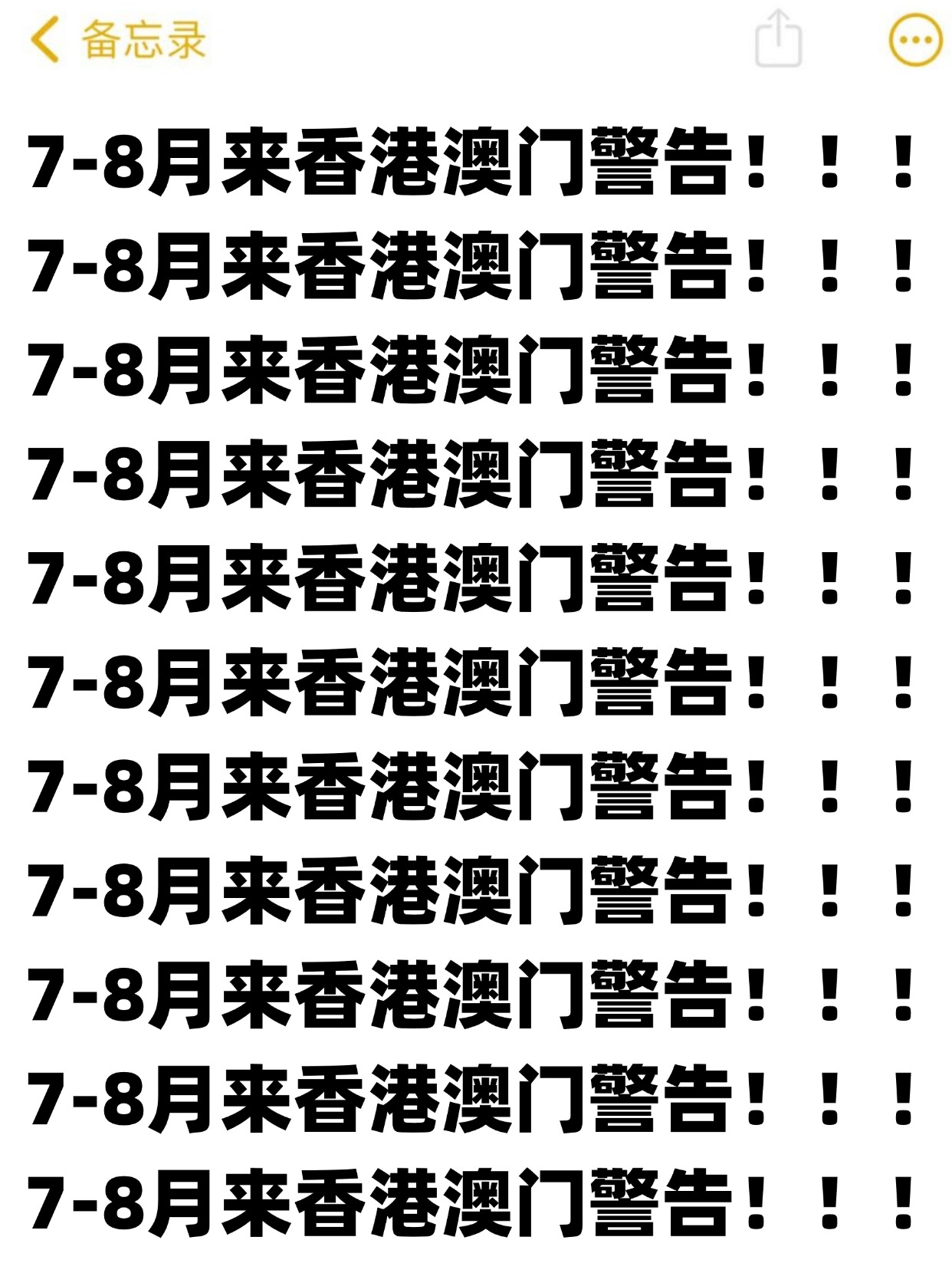 香港7月最新現(xiàn)狀揭秘，巷弄深處的獨(dú)特風(fēng)情