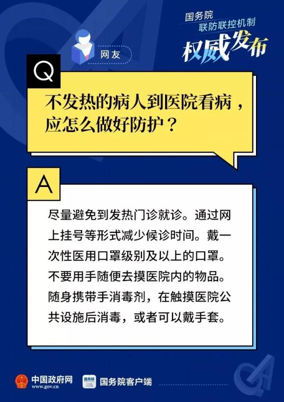 警惕全球疫情變化，最新疫情來(lái)源揭秘，共同守護(hù)家園安全??