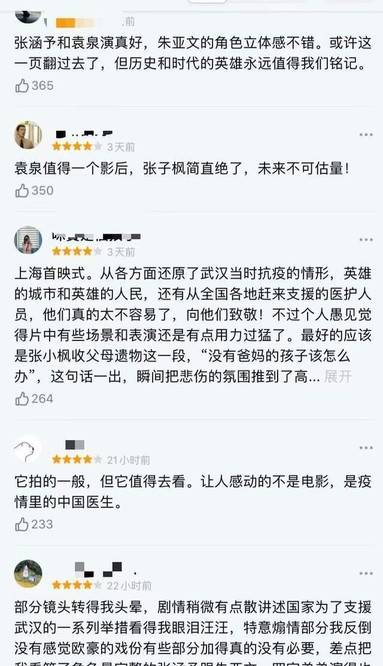 鐘南山全球視野下的新常態(tài)挑戰(zhàn)，疫情最新評論與應(yīng)對策略