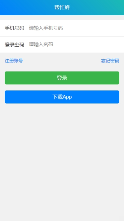 科技未來智能助手，最新任務(wù)體驗與未來生活重塑