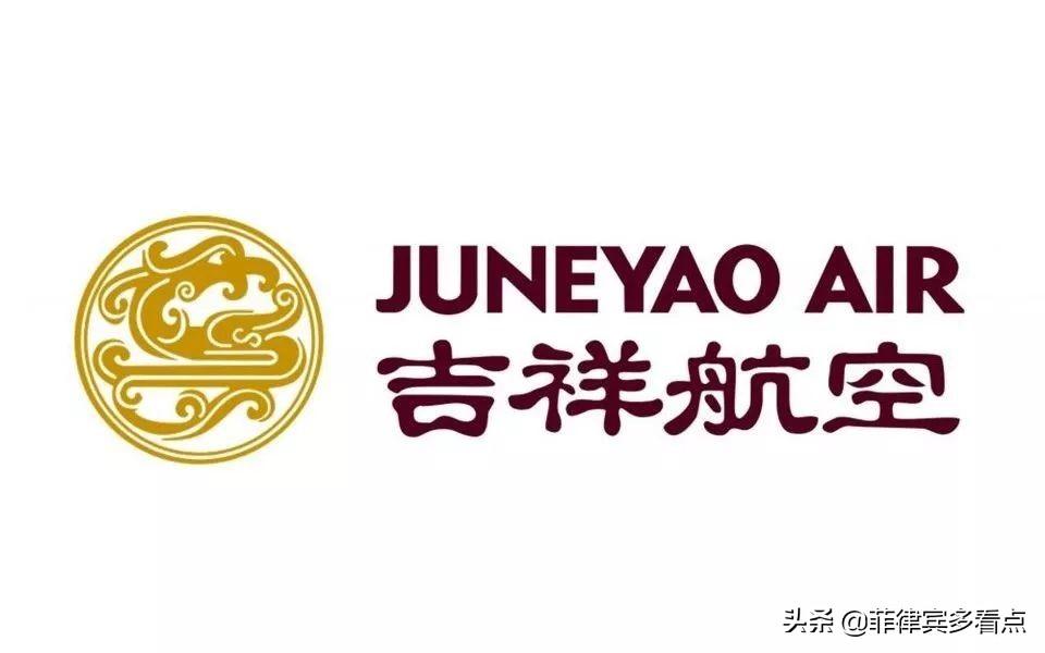 菲律賓回國航班最新動態(tài)解析，全面解讀航班信息及回國航班更新