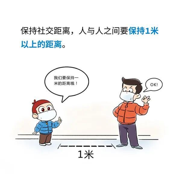 貫狀病毒最新疫情，防護(hù)指南與應(yīng)對策略